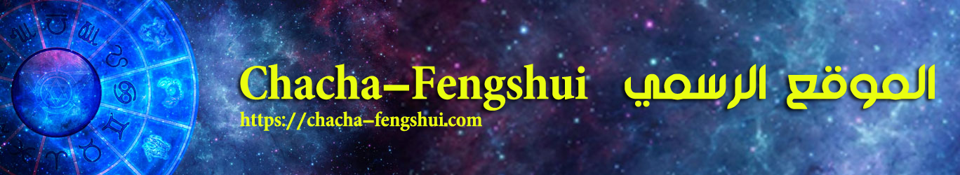 Chacha Fengshui